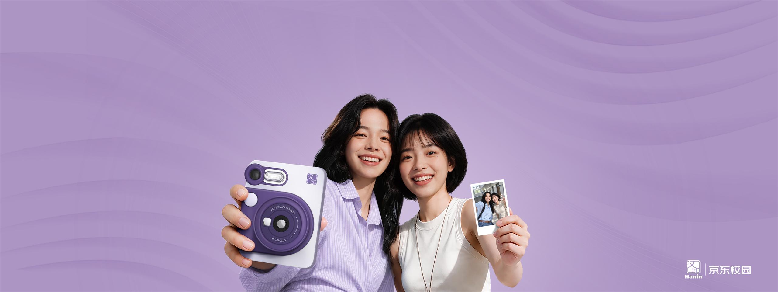 Hanin Back-to-School Campus Pop-Up