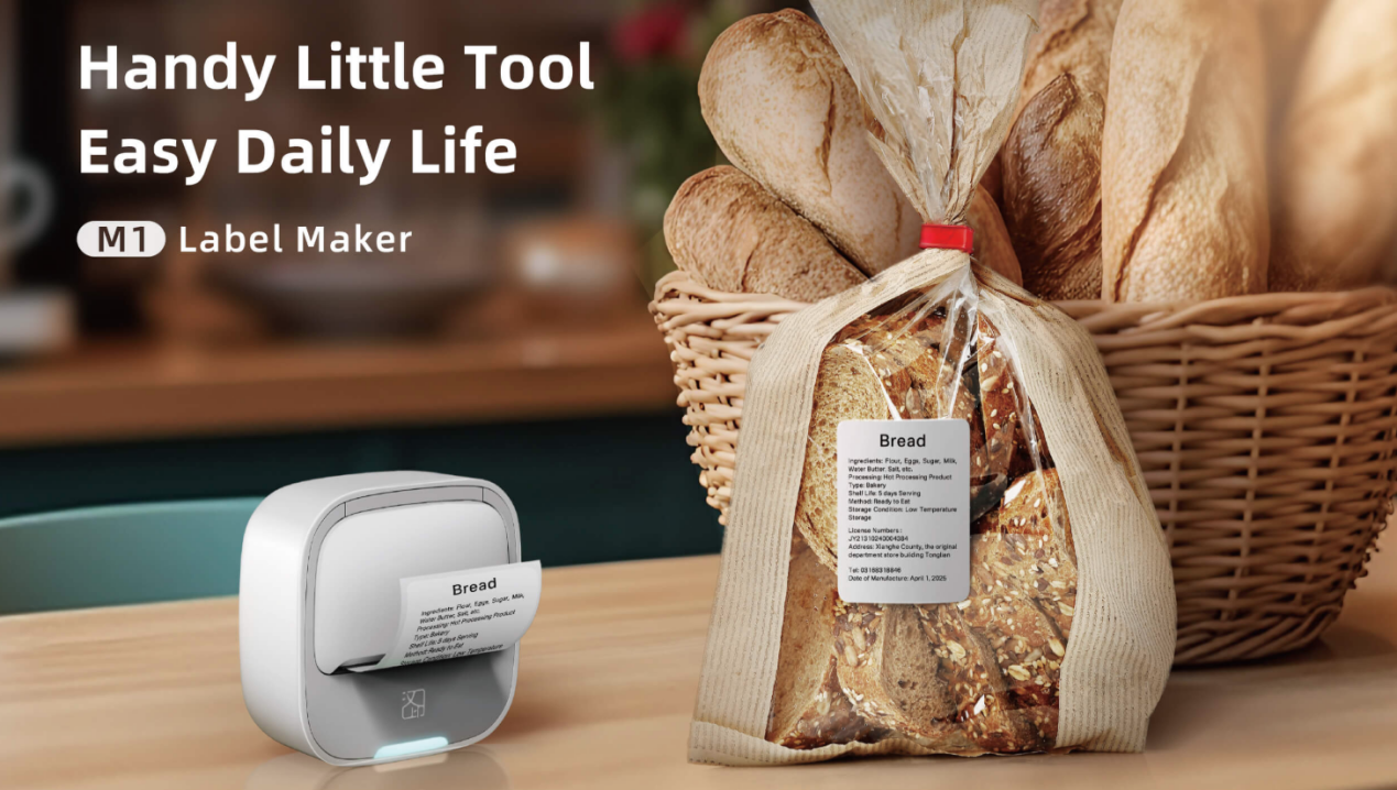 Hanin M1 label maker