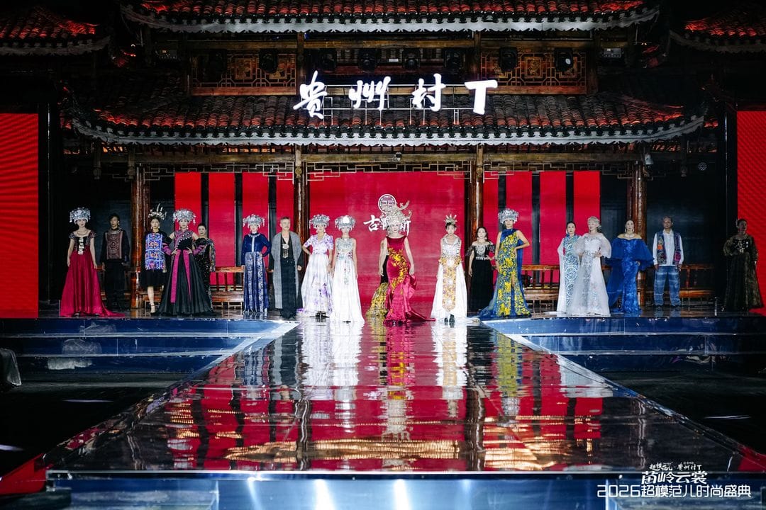 Miaoling Yunshang Fashion Gala 01