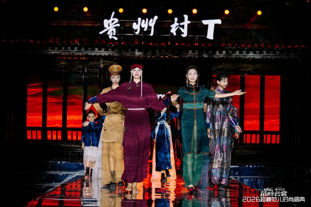 Miaoling Yunshang Fashion Gala-02
