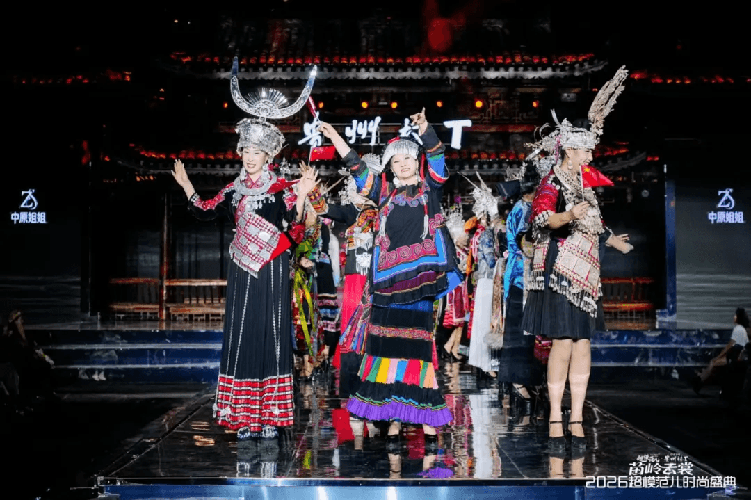 New Chinese-Style Fashion Show