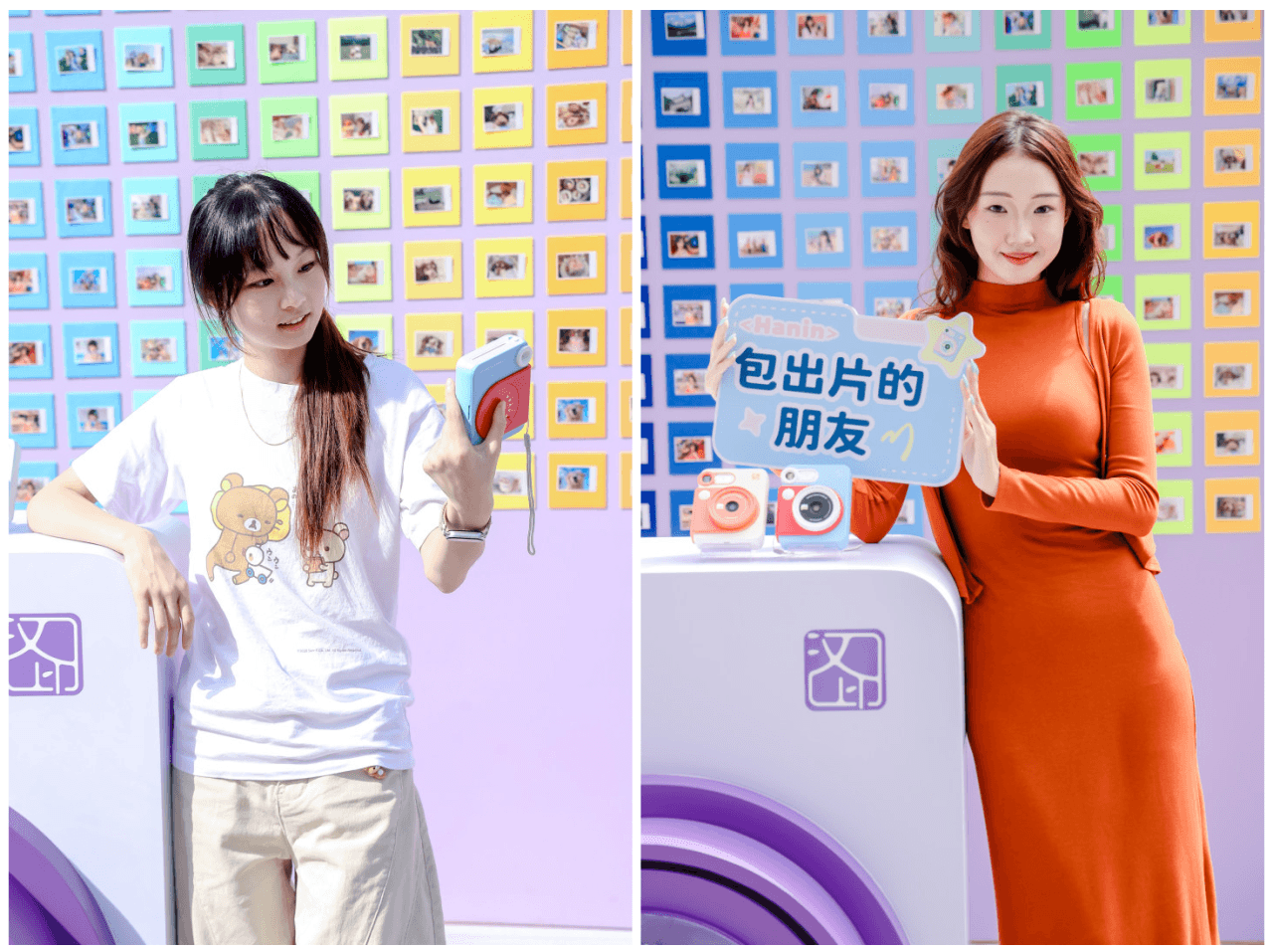 hanin jd campus back to school season-10