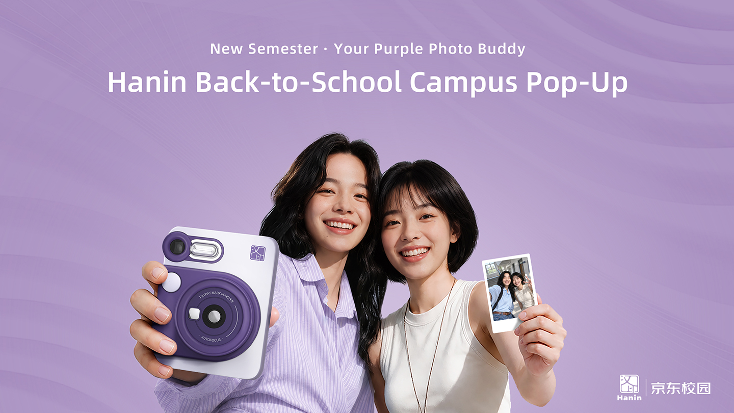 hanin back to school campus pop up
