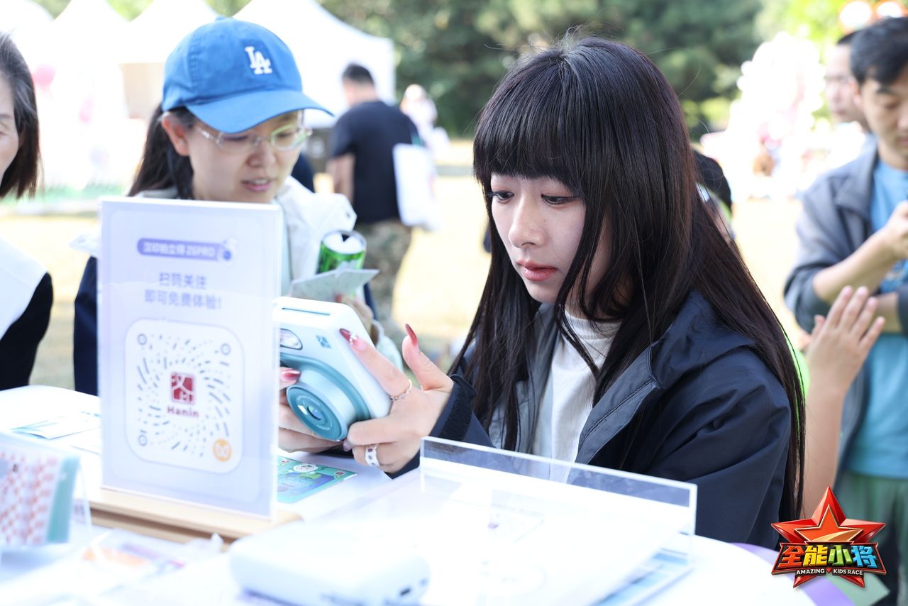 Hanin Instant Camera Experience Booth