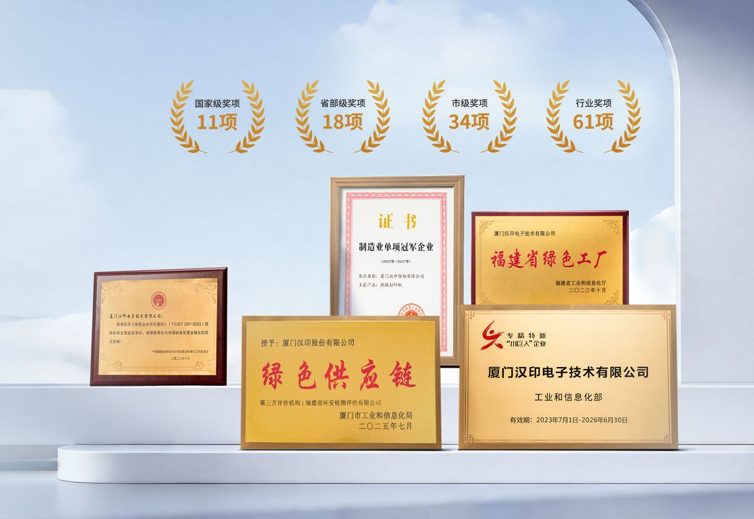 Recognition as a Green Supply Chain Management Enterprise