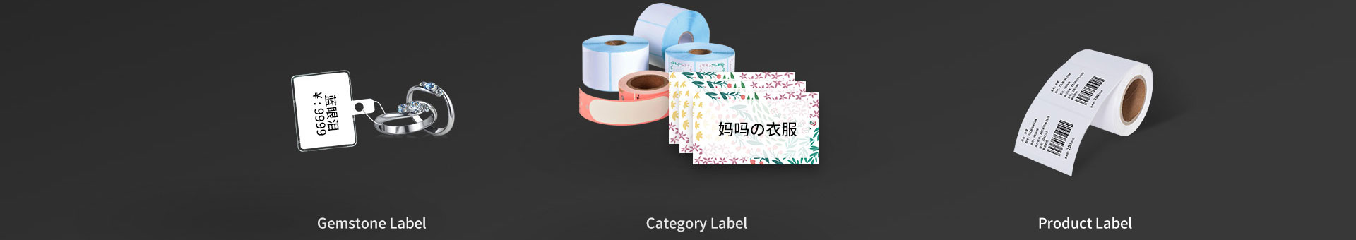 custom goods label maker HM-T260/T360