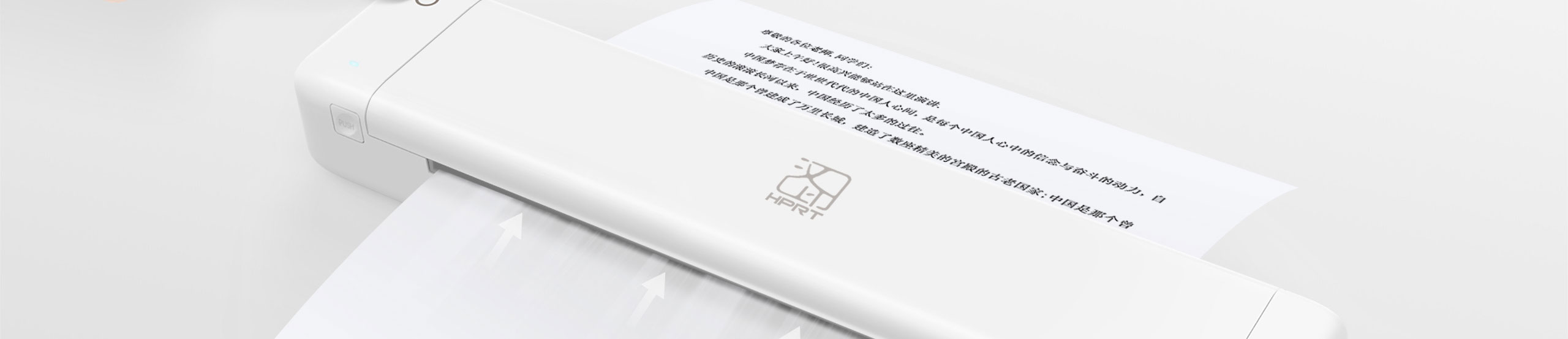 small printer MT800Q