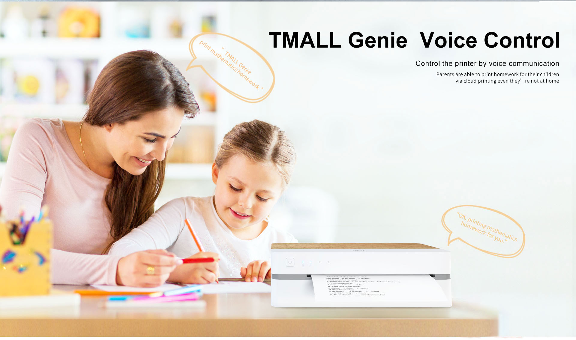 TMALL genie voice control A4 printer FT800/FT880