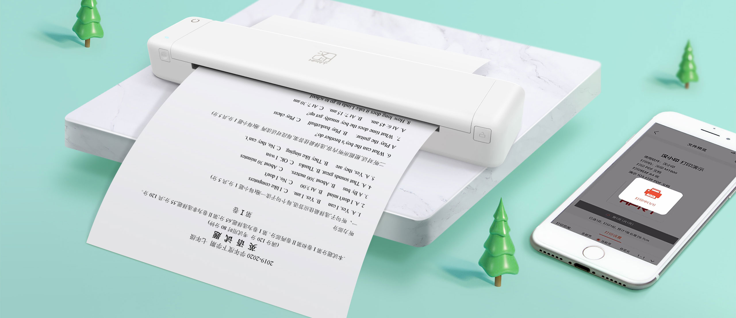 HPRT portable A4 printer MT800Q MT800Q